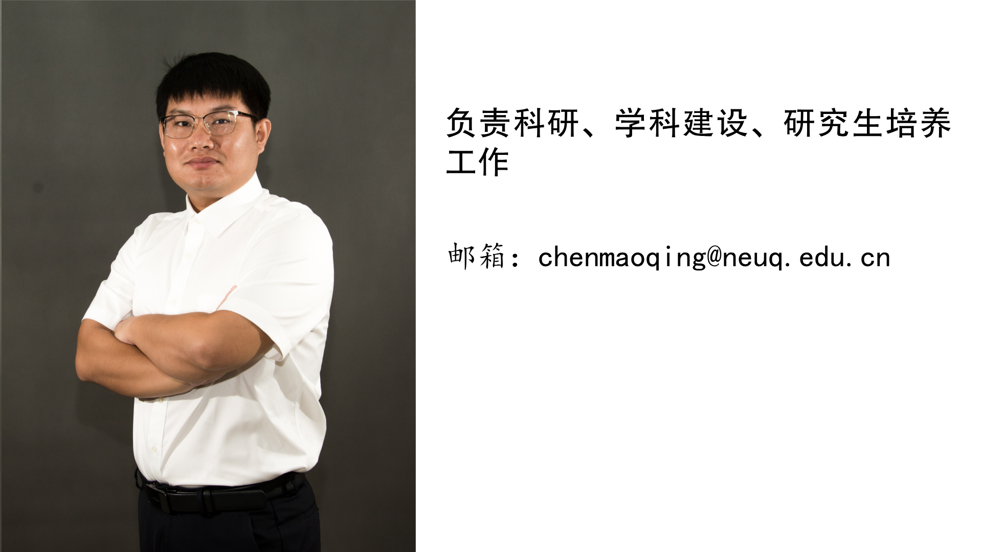 副院长：陈茂庆
