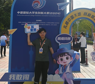 宝钢优秀学生奖获得者—肖迅漫
